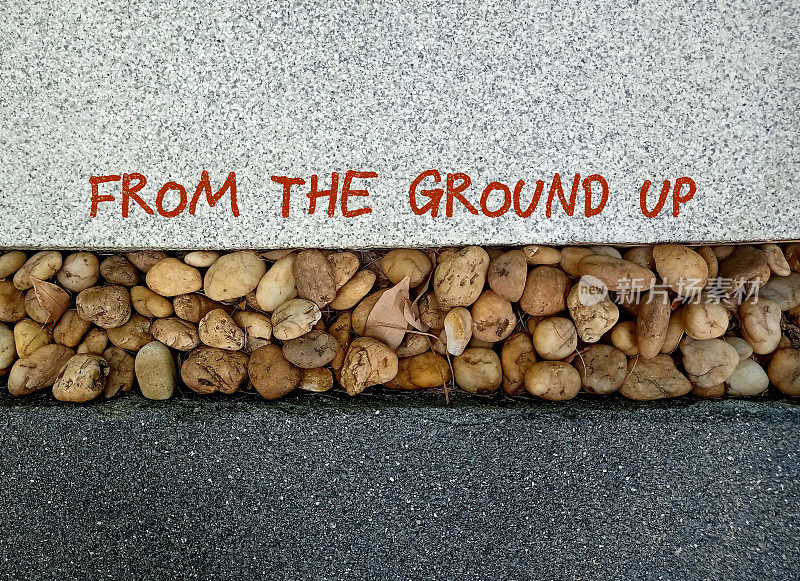 Garden ground with text FROM THE ground UP，从一开始就开始做或学习的概念，从零开始，从基础或基础开始创业